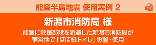 使用実例2