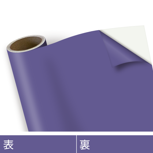 ペールパープル VC90907 | マーキングフィルム