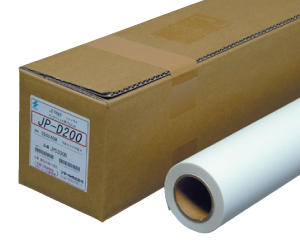 桜井製図用紙一覧 | 製図用紙の専門家