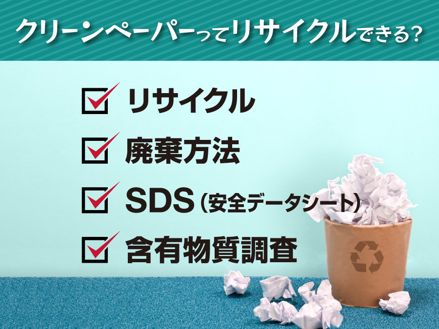 デザインペーパー 大量断捨離 断捨離歴十年以上！わたしが経験した断捨