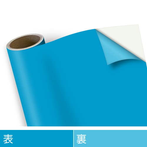 セルリアンブルー VC90922 | マーキングフィルム