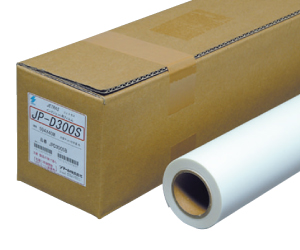 桜井製図用紙一覧 | 製図用紙の専門家