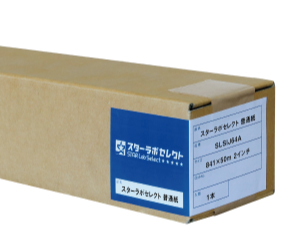 桜井 インクジェット用再生紙69 594mm×50m IJH69B 1箱(2本) 桜井 インクジェット用再生紙69 594mm×50m IJH69B 1箱(2本)