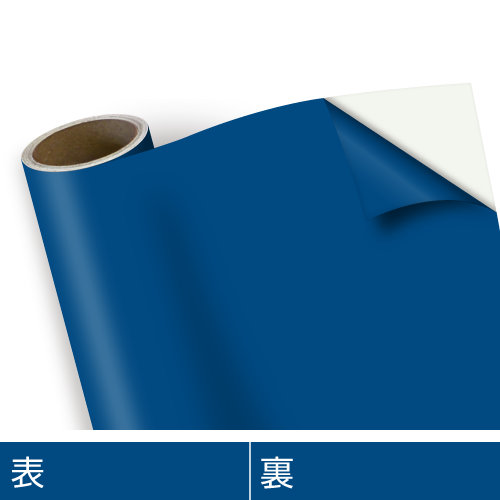 ナイトブルー VC90903 | マーキングフィルム