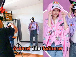 รับถ่ายภาพสินค้า รีทัช ไดคัทภาพ