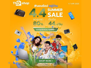 บริษัทรับถ่ายภาพสินค้า โฆษณา ประชาสัมพันธ์ โดยทีมงานมืออาชีพ