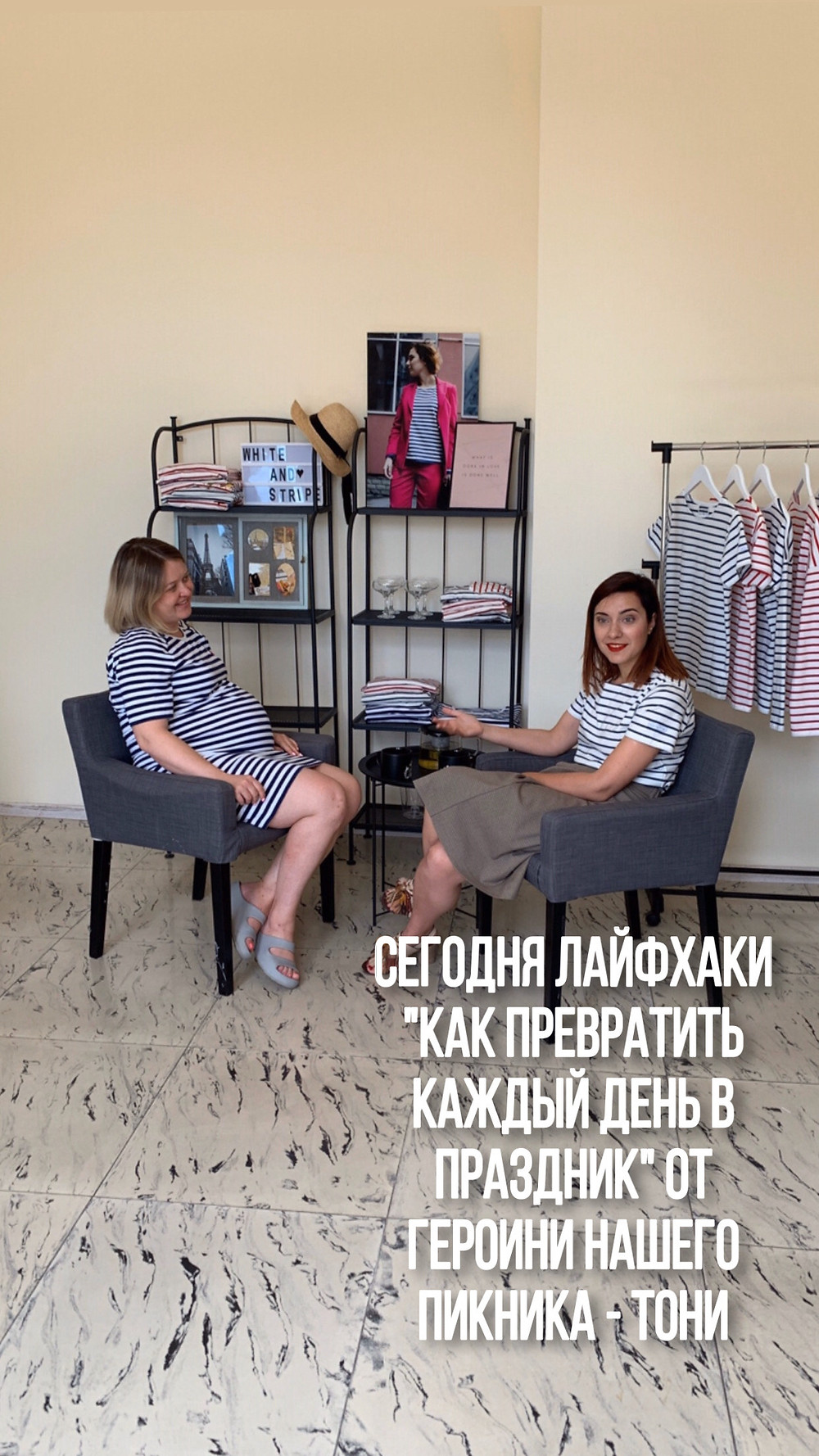 купить бретонку, тельняшку
