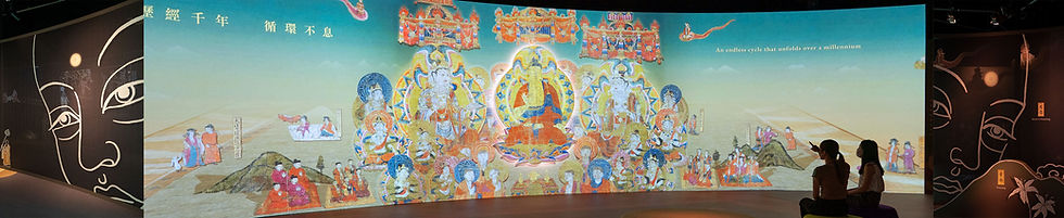 「敦煌 — 千載情緣的故事」展覽
