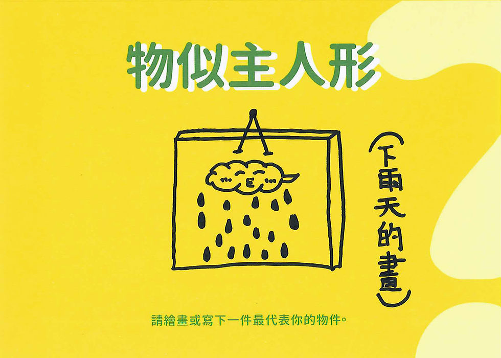啟基小學 5A 陳佳雨