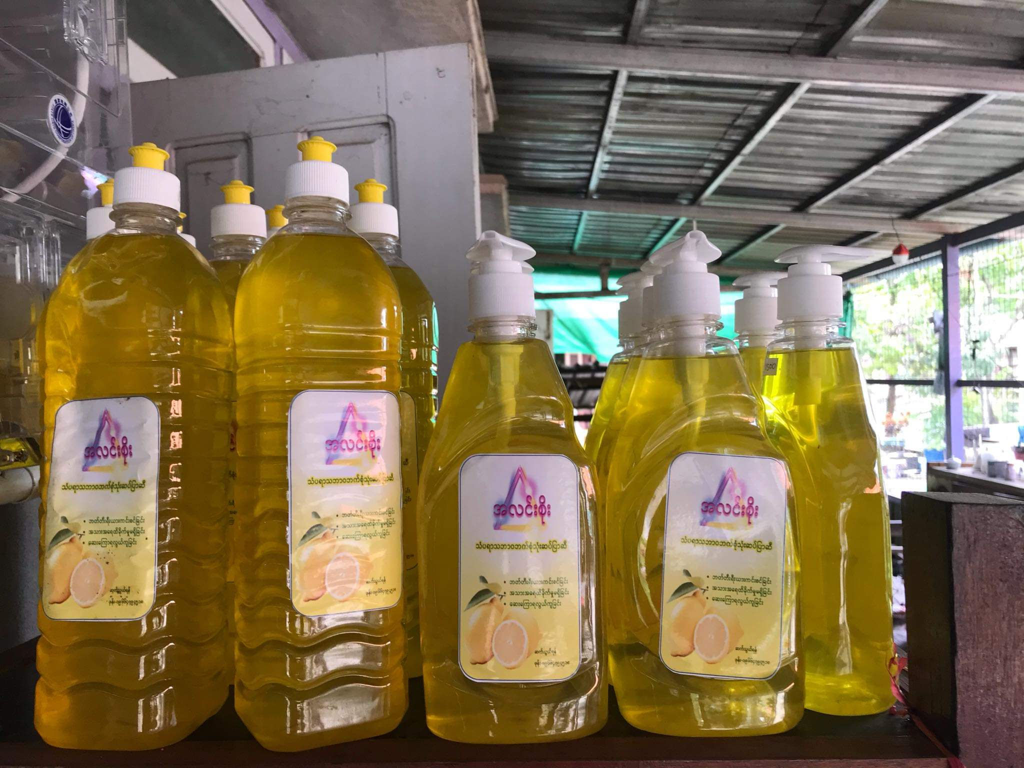 သဘာဝသံပရိုဆပ်ပြာဆီ(500ml)
