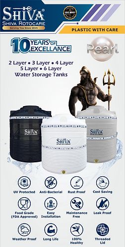 Shiva Pearl Front Catalog.png