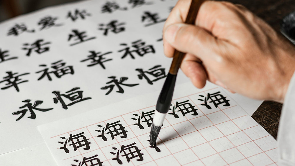 Unleashing the Power of Chinese Vocabulary