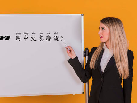 How to Learn and Retain New Chinese Vocabulary: A Simple Tip
