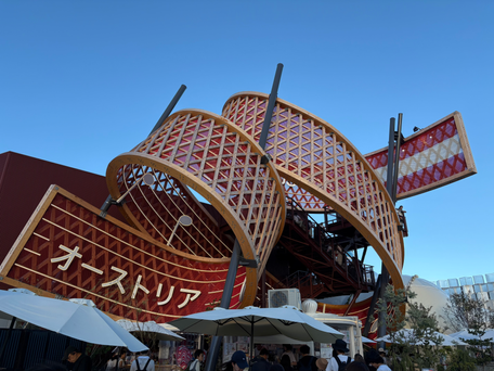 オーストリア館