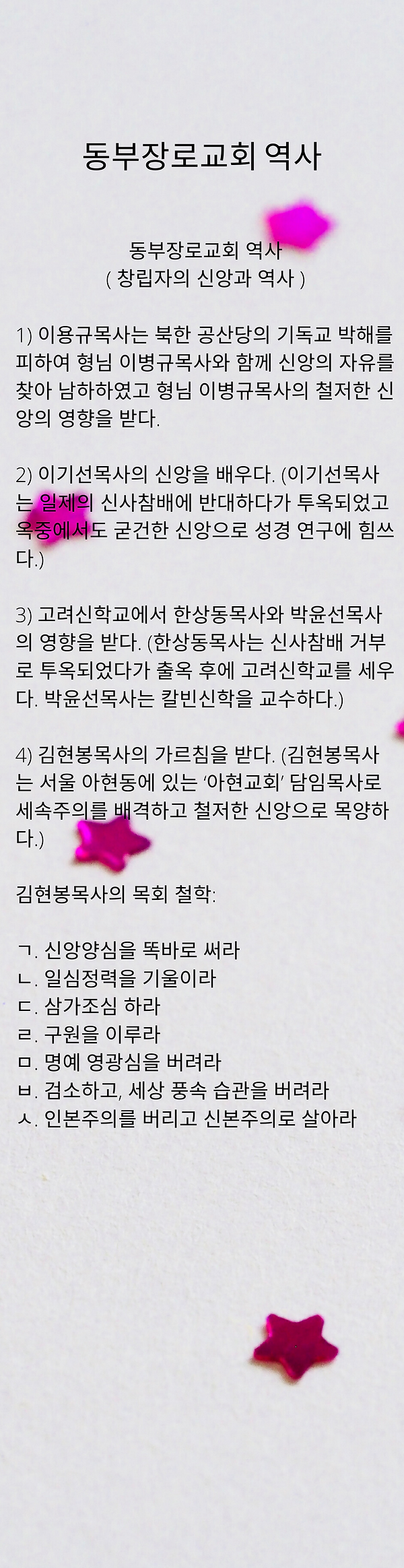 Copy of Online giving and streaming (2).