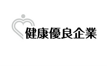 健康優良企業_日本プロジェクトソリューションズ.png