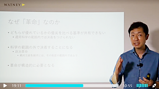 今野浩一,今野,浩一,プロジェクト,マネジメント,PM,プロジェクトマネジメント,研修,トレーニング,プロフィール,医療,医薬,ライフサイエンス,日本プロジェクトソリューションズ,