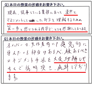 JPS, 日本プロジェクトソリューションズ, プロジェクトマネジメント, プロジェクト, マネジメント, PMO, 実務支援, 教育研修, トレーニング, 業務委託, 派遣, 東京, 神奈川, 埼玉, 群馬, トレーニング, MBA, 実務経験, 理論, 科学, 国際資格, プロマネ, 技法, 知識, 