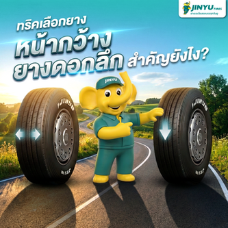 āđāļĨāļ·āļāļāļĒāļēāļāļĢāļāļāļĢāļĢāļāļļāļāļāļĒāđāļēāļāđāļĢāđāļŦāđāļāļļāđāļĄāļāđāļē? āđāļāļēāļ°āļĨāļķāļāļāļ§āļēāļĄāļŠāļģāļāļąāļāļāļāļ "āļŦāļāđāļēāļĒāļēāļāļāļ§āđāļēāļ" āđāļĨāļ° "āļāļāļāļĒāļēāļāļĨāļķāļ"