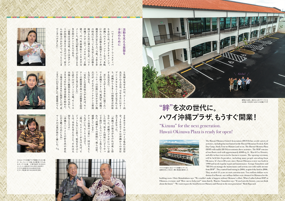 サムネイル： Vol.35／ハワイ 虹のむこうの島へ