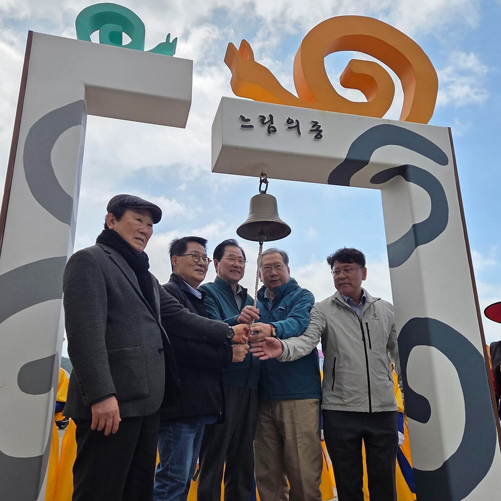 Opening ceremony of the Cheongsando Slow Walking Festival 2026 in Cittaslow Wando