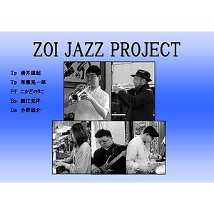 20 ZOI JAZZ PROJECT.JPG