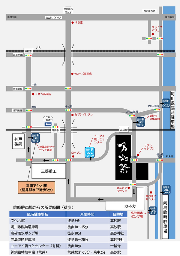 広域マップ.png