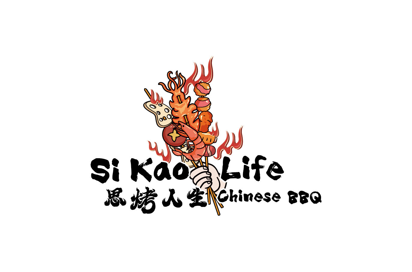 Sikao Life Chinese BBQ | Order Now | Authentic Chinese BBQ