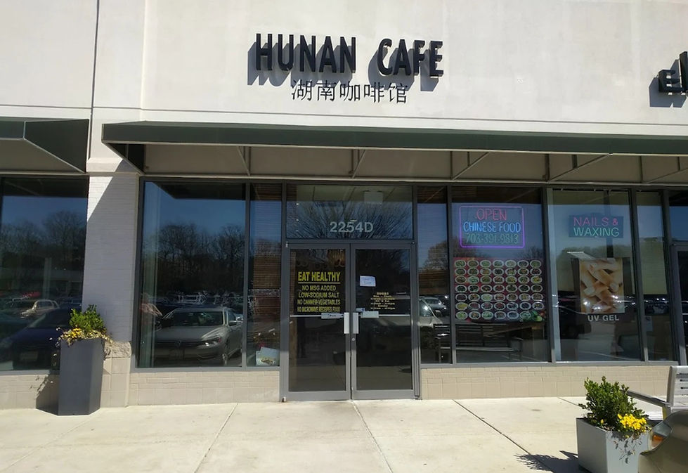 Hunan Cafe storefront, 22545