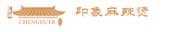20200607 蓉城·印象麻辣烫店招-01.png