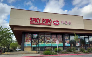 Spicy PoPo Szechuan Fish | Order Now | Stone Pot Fish, Sichuan