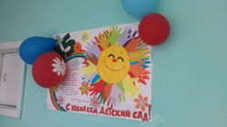 IMG_20180326_183853