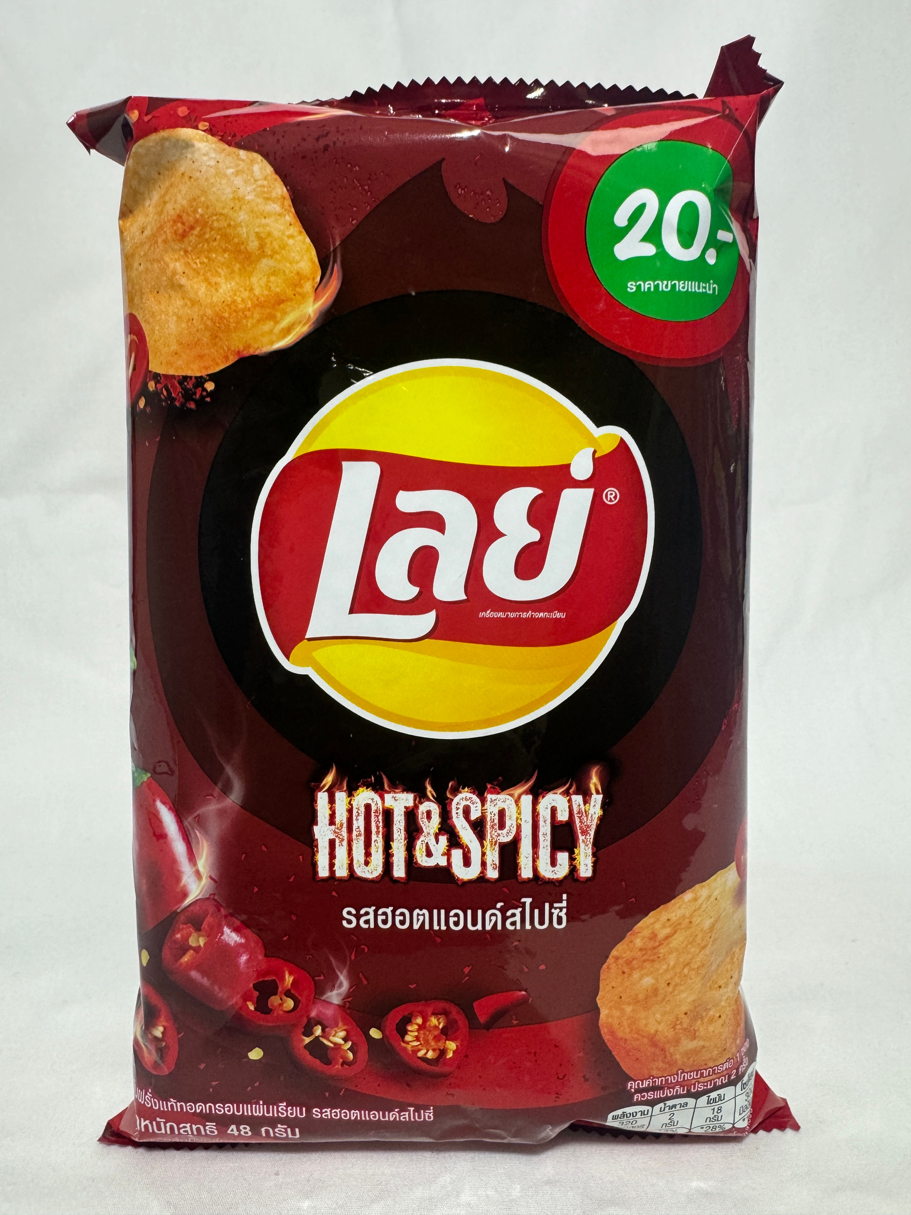 Lay's Hot and Spicy (Individual)
