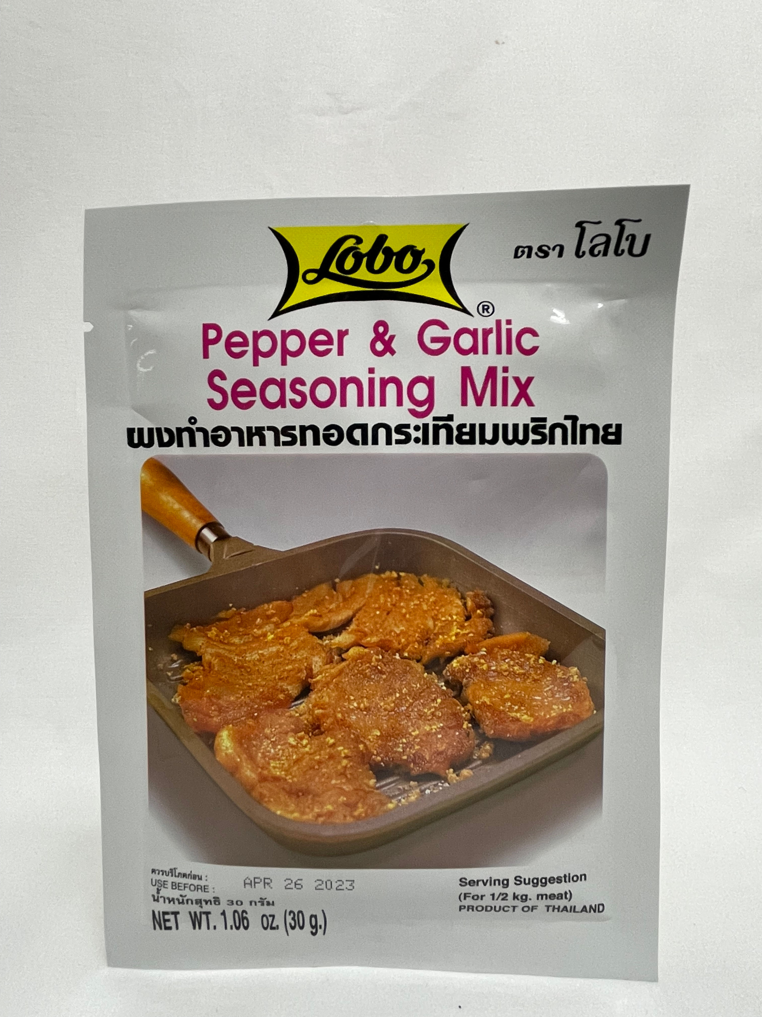 Lobo, Pepper and Garlic Seasoning Mix - 1.06oz