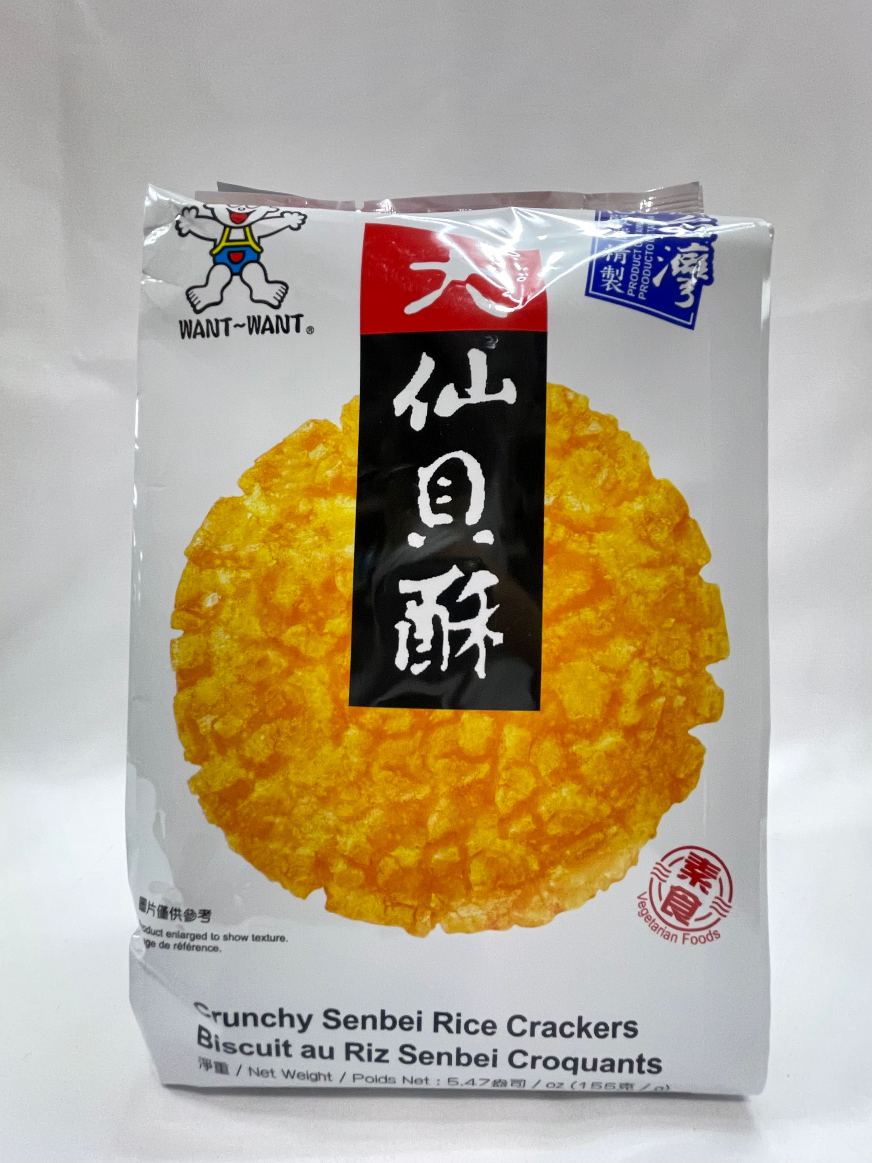 Want Want, Crunchy Senbei Rice Crackers - 5.47oz
