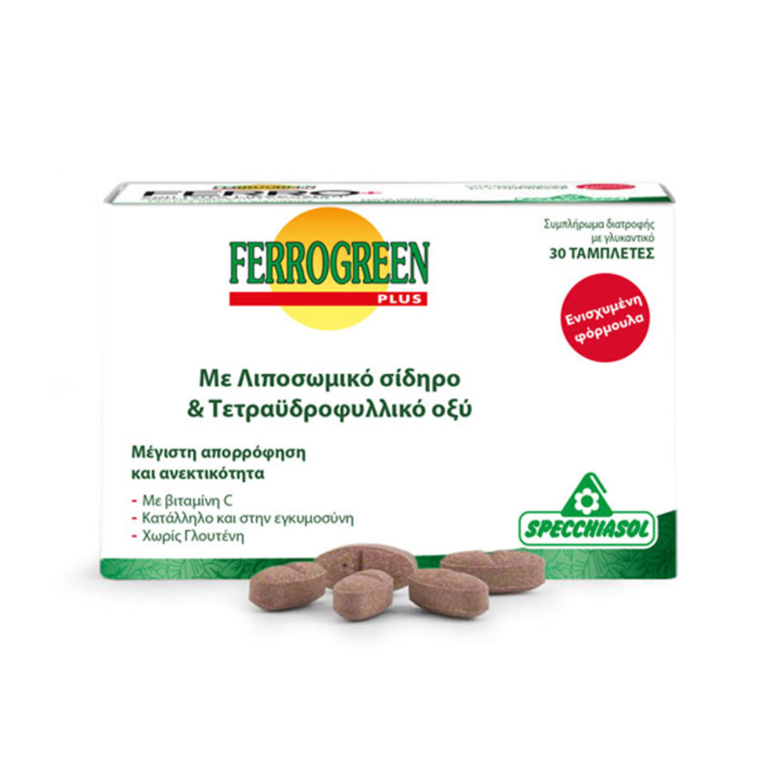 Ferrogreen Plus