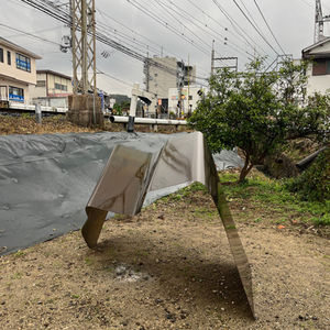 2023個展「アンビエントと身寄り」