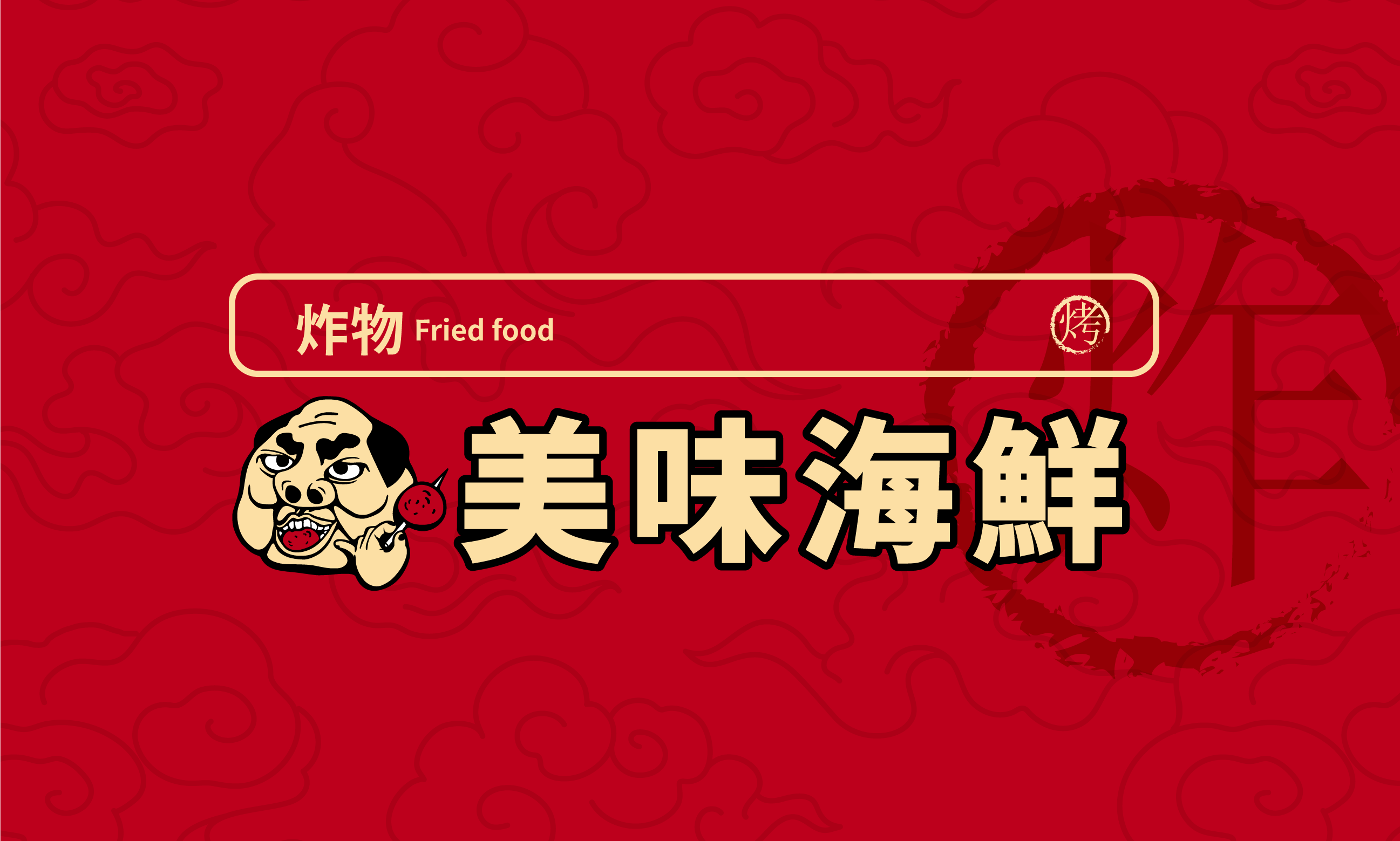 Arranged Food and Objects