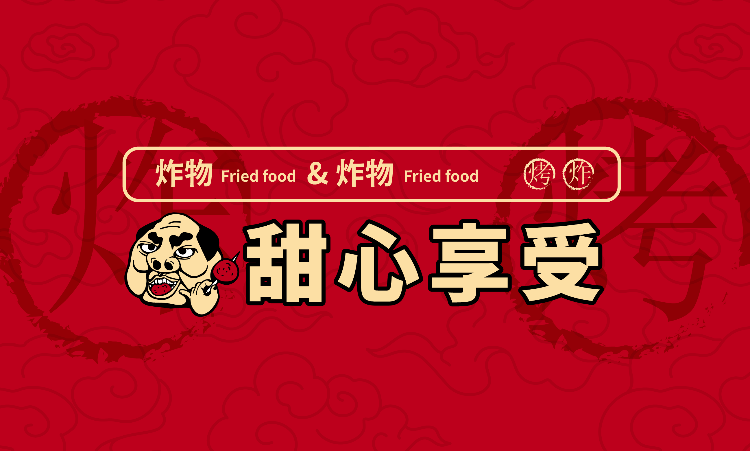 Arranged Food and Objects