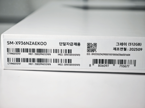 Galaxy Tab S11Ultra 512GB Simフリーモデル 韓国版 | トモダチ