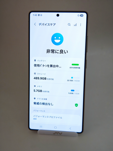 Aランク】Galaxy S25Ultra 512GB 韓国版 チタニウムグレー | トモダチ