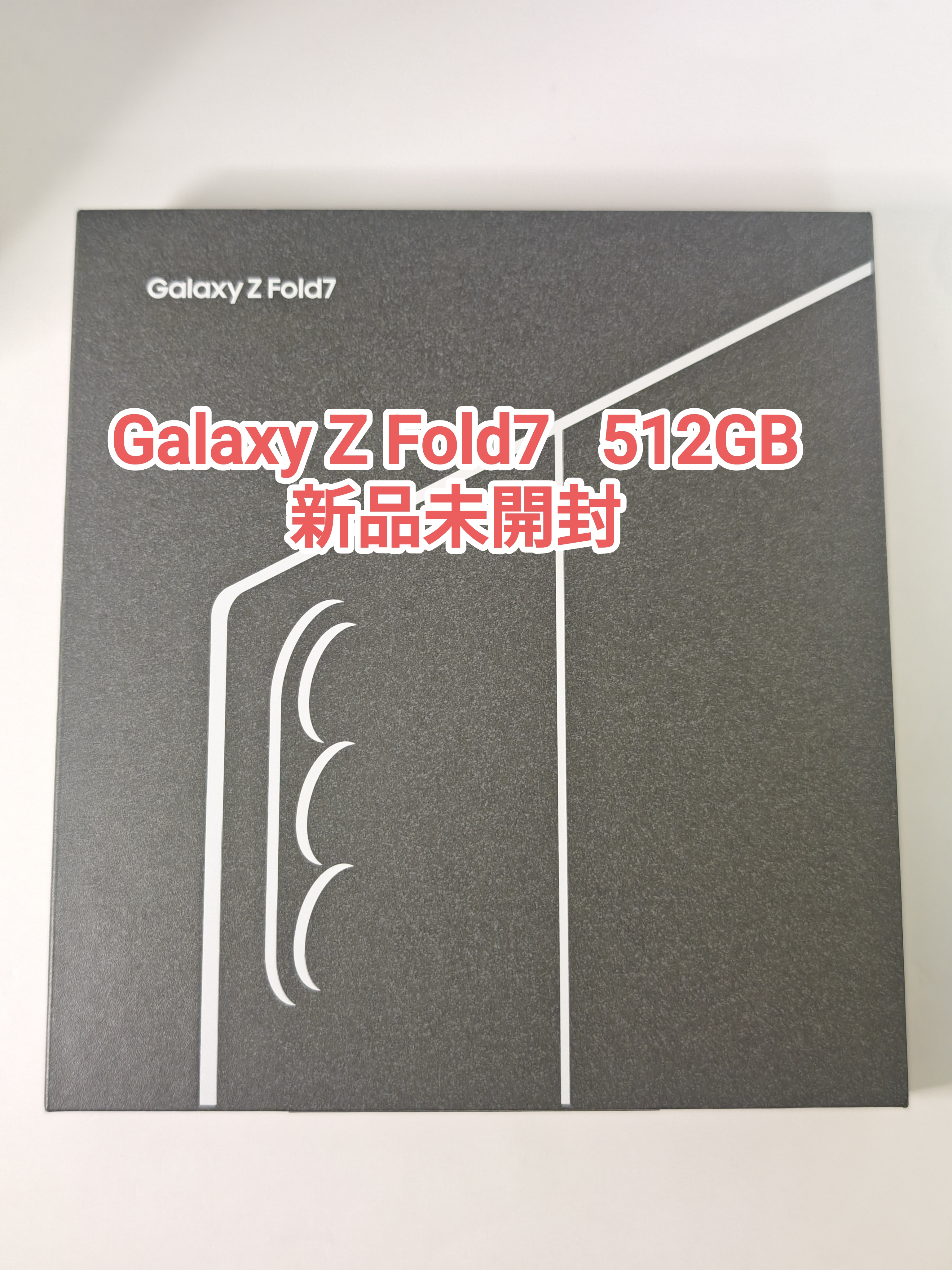 【新品未開封】Galaxy Z Fold7 シルバーシャドウ 512GB 韓国版