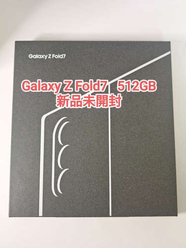 新品未開封】Galaxy Z Fold7 シルバーシャドウ 512GB 韓国版