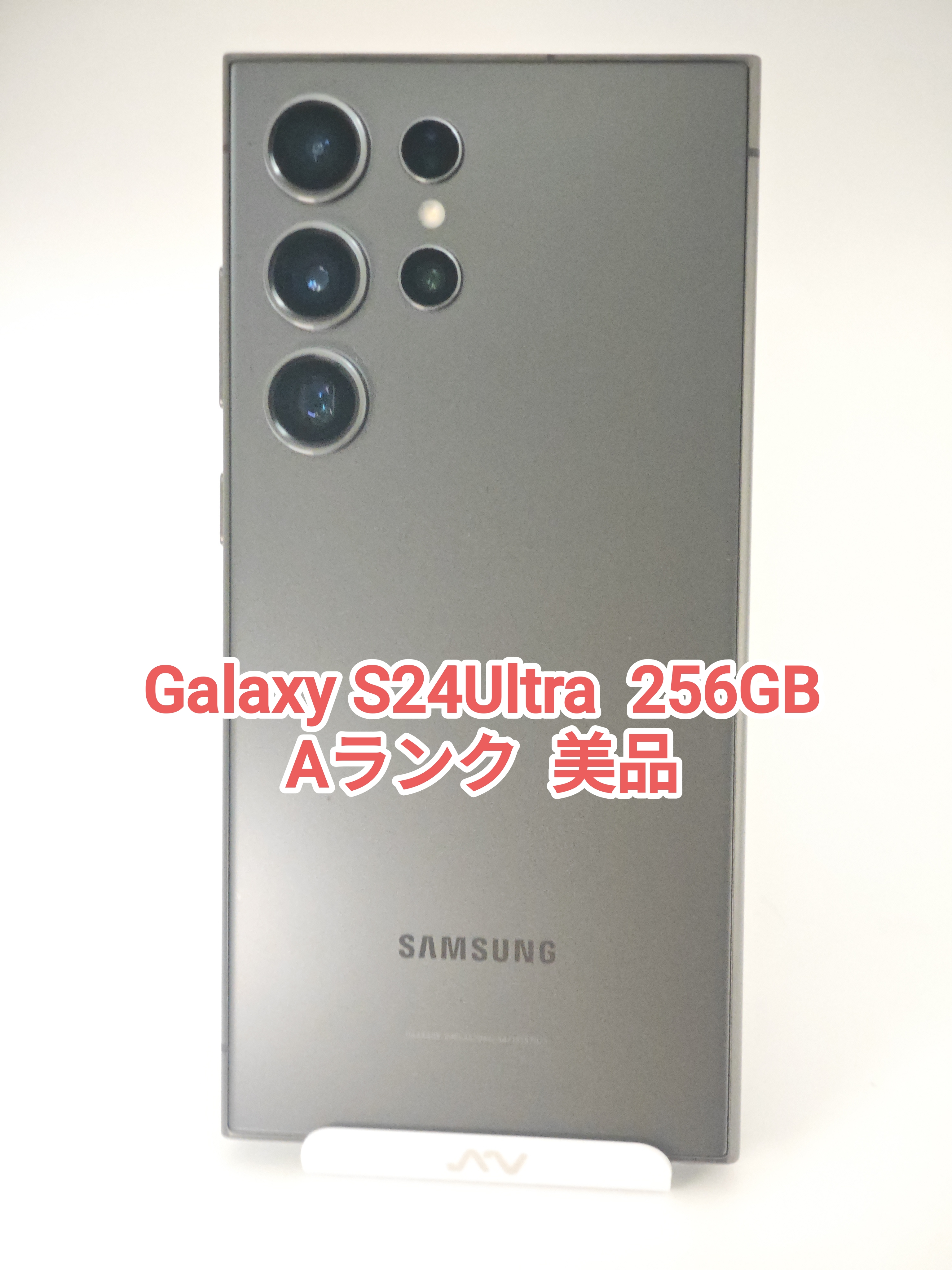 【Aランク】Galaxy S24Ultra チタニウムブラック 256GB 韓国版