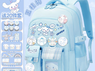  Limited Time! 2024 new Sanrio Yugui Dog Schoolbag Schoolgirl Grade 1-6 high-capacity high-appearance minus load school backpack: Premium Craftsmanship Meets Elegance