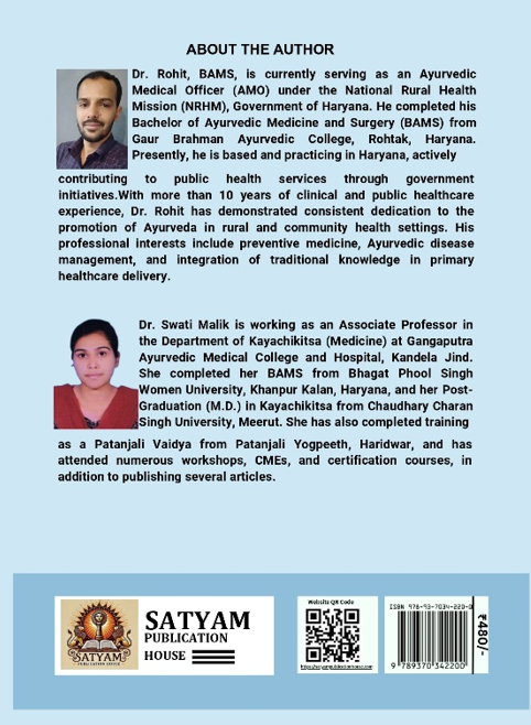 Thumbnail: The Textbook on 4Ds Approach of RBSK: Defects at Birth, Diseases, Deficiencies,