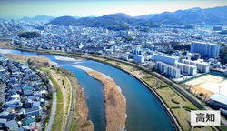 kohchi_R_edited_edited