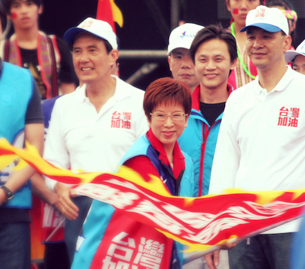 Changing Face: a New Presidential Candidate for Taiwan's KMT