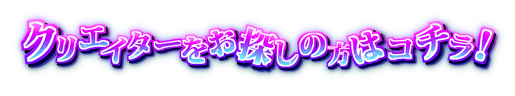 kurieita-.png