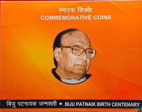 5₹ commemorative UNC coin of Biju patnaik Set of 50 coins